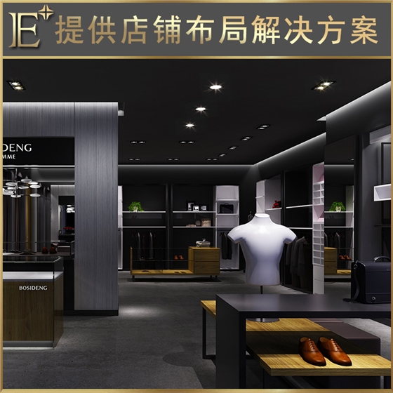 服饰展柜制作 服饰展柜制作