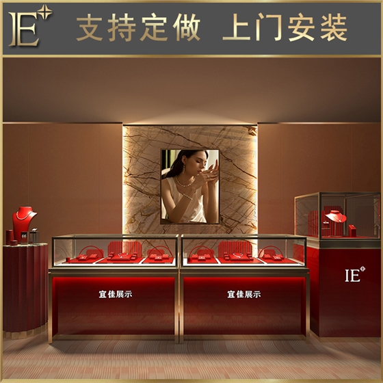 珠宝展示柜台制作 珠宝展示柜台制作