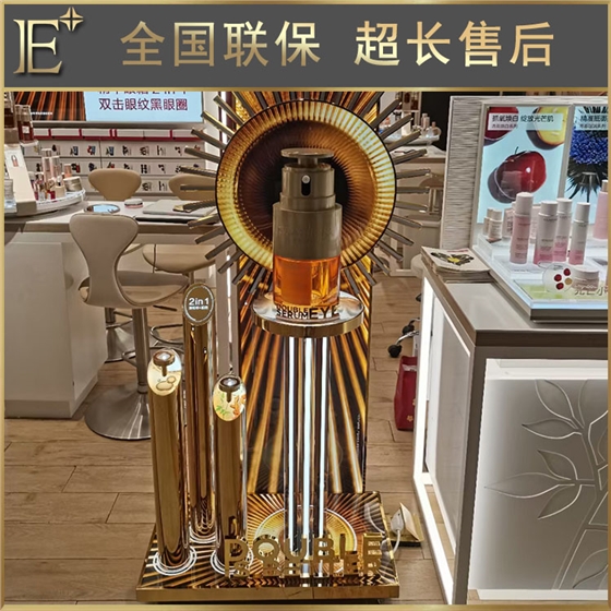 化妆品架子展示架 化妆品架子展示架