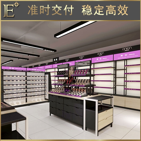 化妆品展柜哪里做的好 化妆品展柜哪里做的好