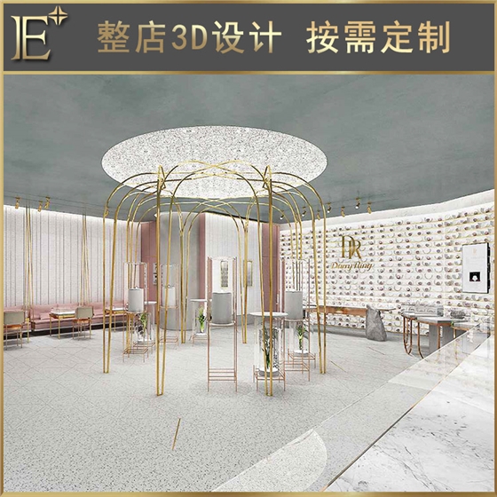 精品珠宝展柜定制 精品珠宝展柜定制
