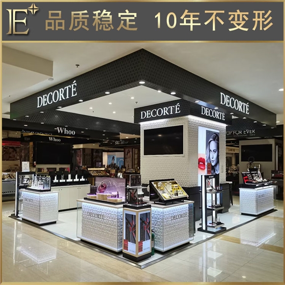 高档化妆品展柜货架 高档化妆品展柜货架