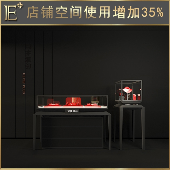 珠宝展柜道具制作 珠宝展柜道具制作