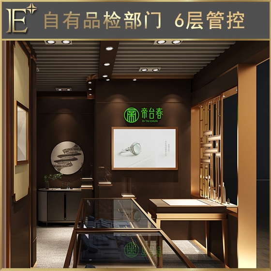 珠宝货柜定制 珠宝货柜定制