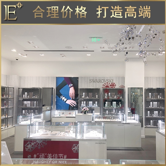 定制珠宝展示柜 定制珠宝展示柜