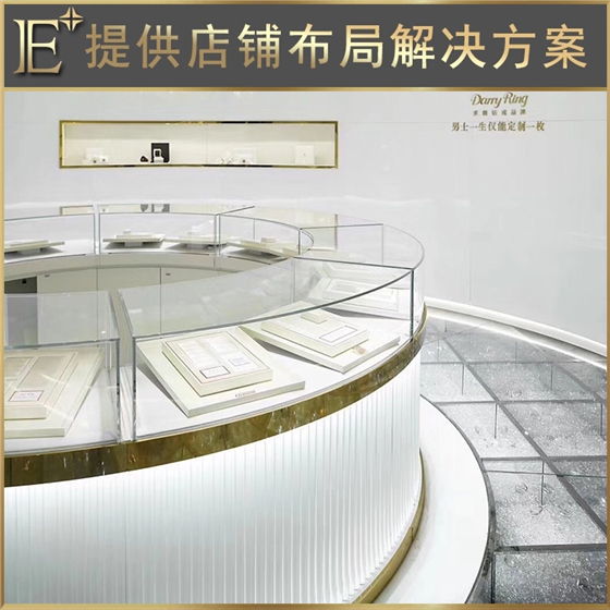 珠宝展柜设计 珠宝展柜设计