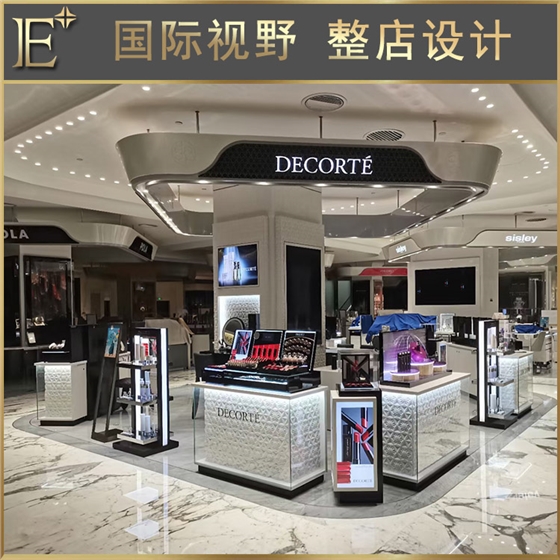 化妆品展柜展示柜 化妆品展柜展示柜