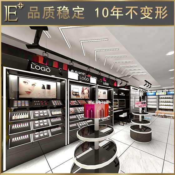 化妆品柜展示柜 化妆品柜展示柜