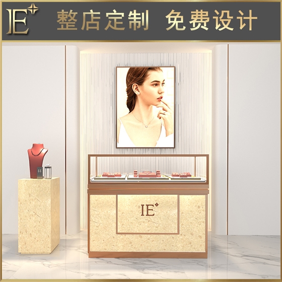 饰品展柜制作 饰品展柜制作