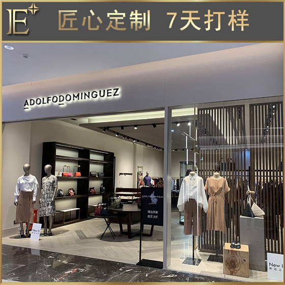 展柜设计厂商 展柜设计厂商