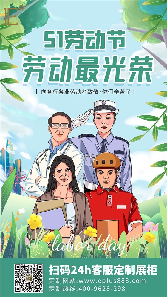 珠宝柜台定制厂家 珠宝柜台定制厂家