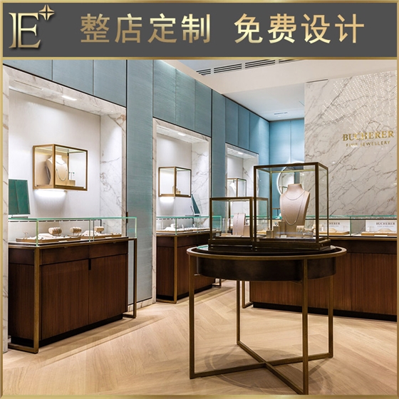 珠宝腕表展柜 珠宝腕表展柜