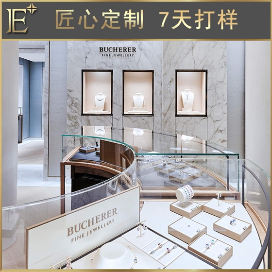 珠宝展示柜厂家制作 珠宝展示柜厂家制作