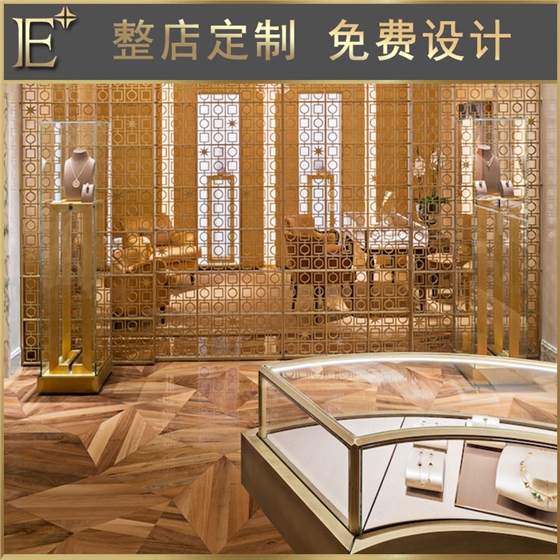 高档珠宝柜子 高档珠宝柜子