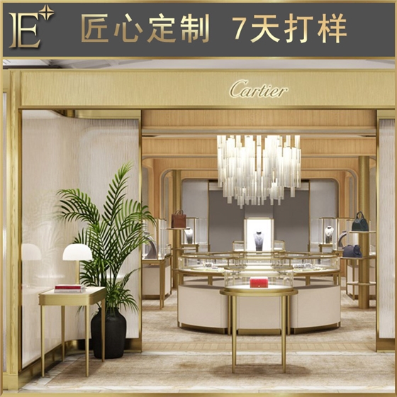 珠宝店中岛柜 珠宝店中岛柜