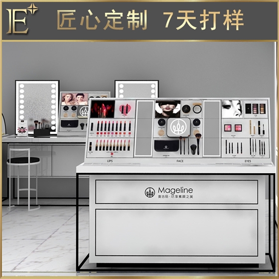 化妆品展架 化妆品展架