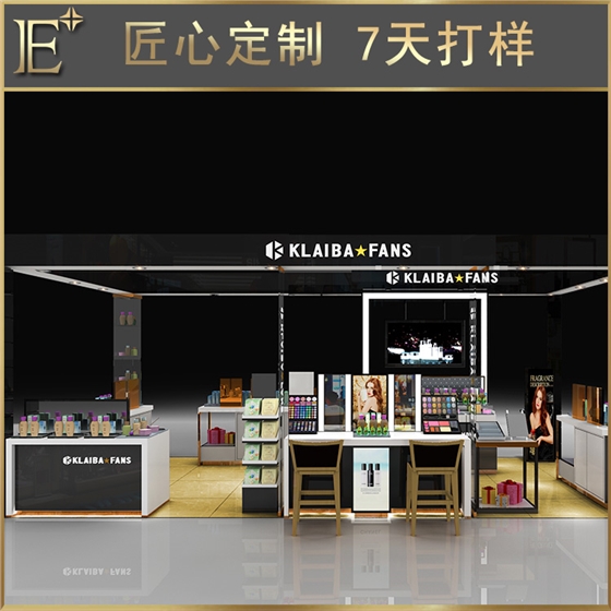 化妆品展示柜厂 化妆品展示柜厂