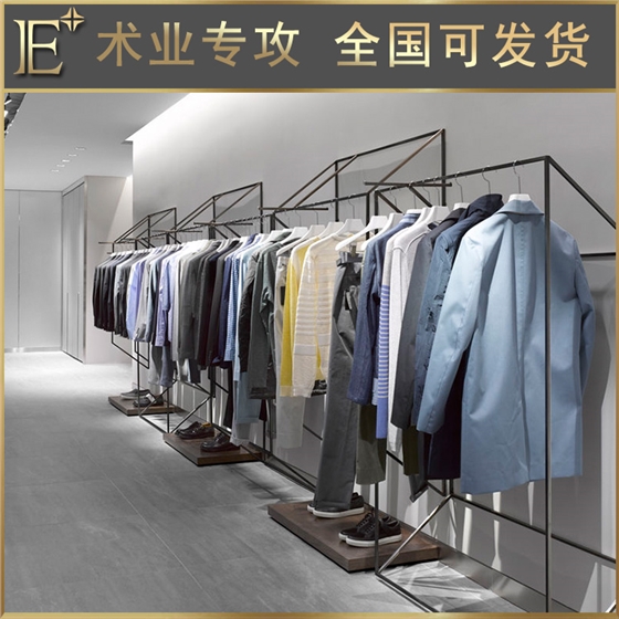 服装店专用货架 服装店专用货架
