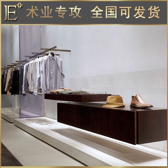 服装架子设计 服装架子设计