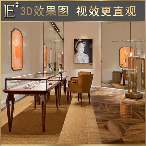 首饰珠宝设计柜台 首饰珠宝设计柜台