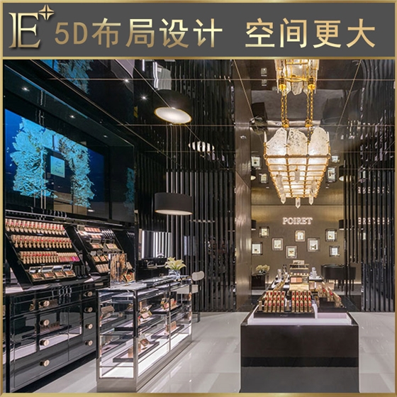 化妆品岛台展示柜 化妆品岛台展示柜