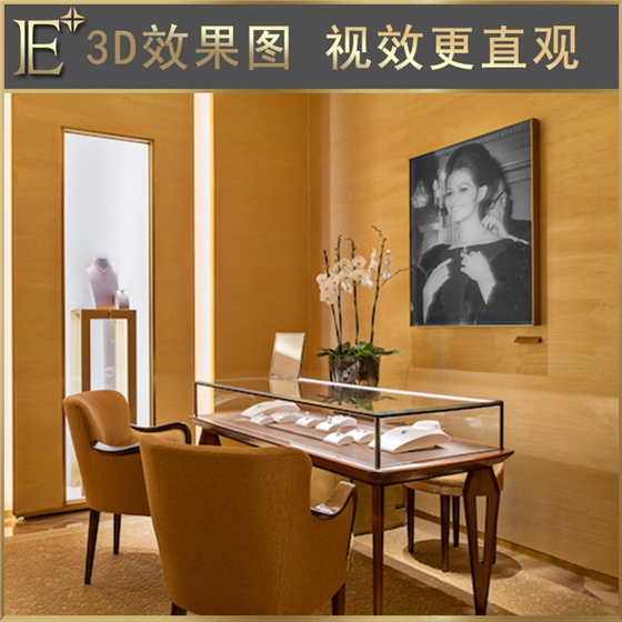 珠宝玻璃柜台 珠宝玻璃柜台