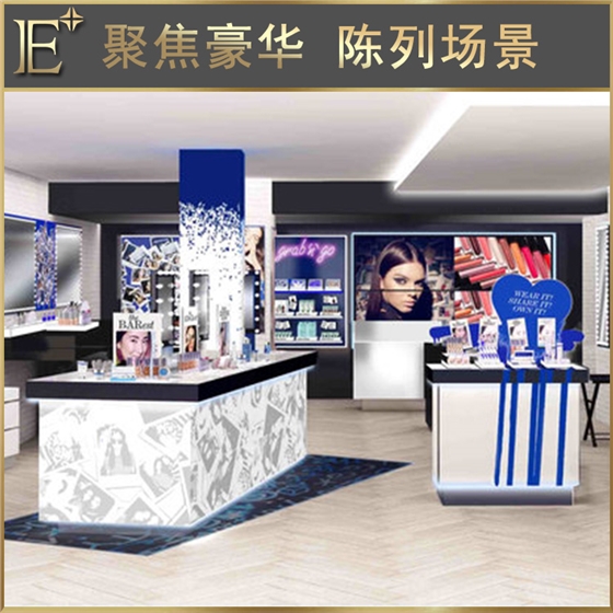 化妆品中岛柜设计 化妆品中岛柜设计