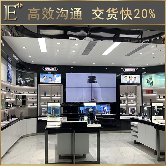 化妆品展台设计 化妆品展台设计