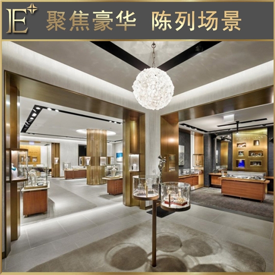 珠宝展示柜定做厂家 珠宝展示柜定做厂家
