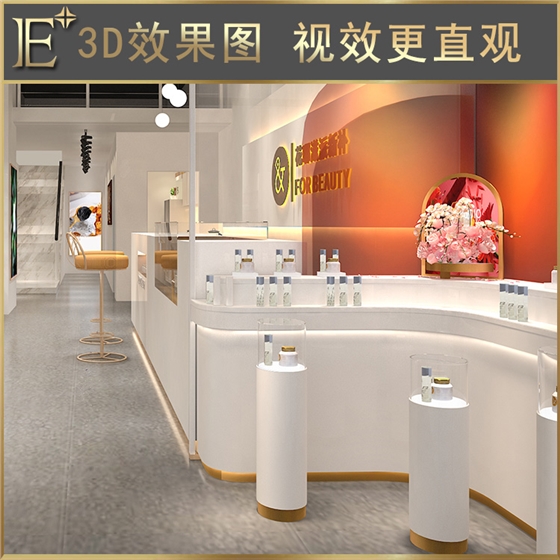 化妆品店定制柜 化妆品店定制柜