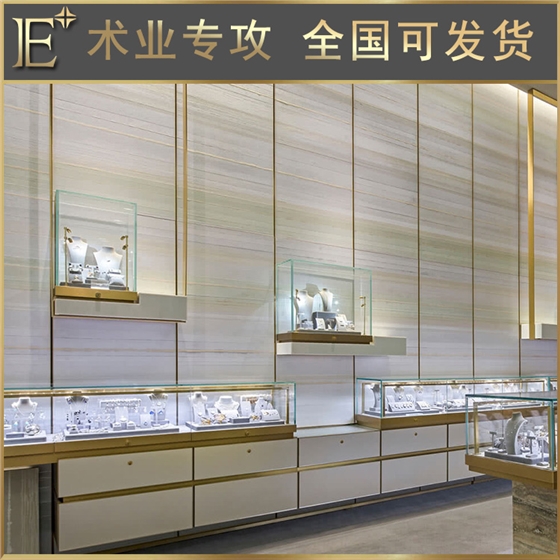 珠宝展柜定制厂家 珠宝展柜定制厂家
