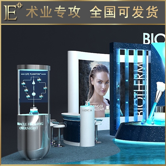 化妆品柜台厂家 化妆品柜台厂家