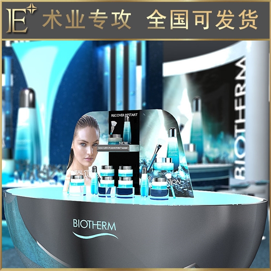 化妆品柜台厂家 化妆品柜台厂家
