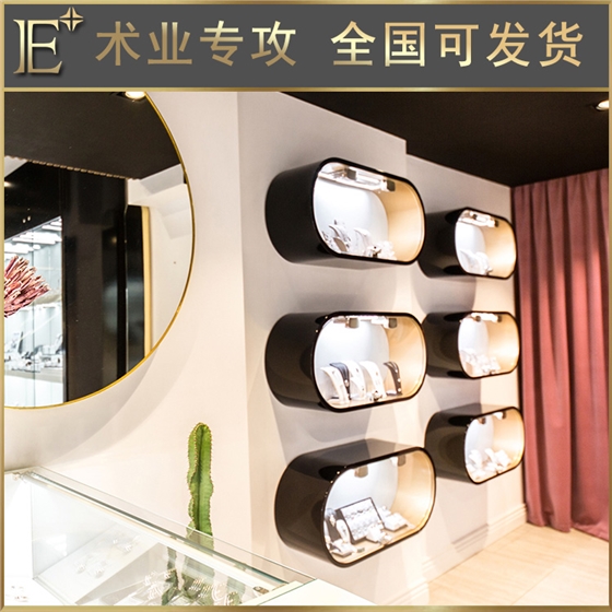 珠宝样品展示柜 珠宝样品展示柜