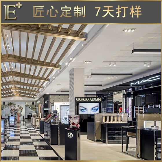 商场化妆品专柜 商场化妆品专柜