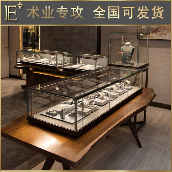 实木珠宝柜台 实木珠宝柜台