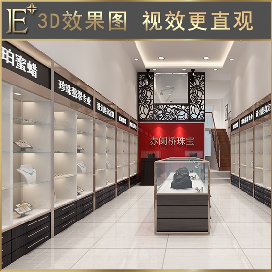 珠宝展示柜台 珠宝展示柜台