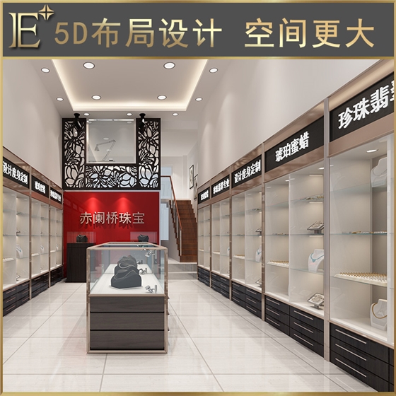 珠宝展示柜台 珠宝展示柜台