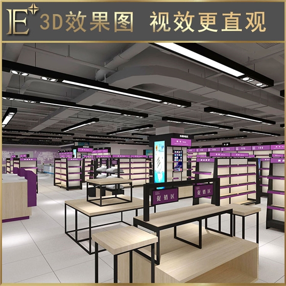 化妆品展柜设计 化妆品展柜设计