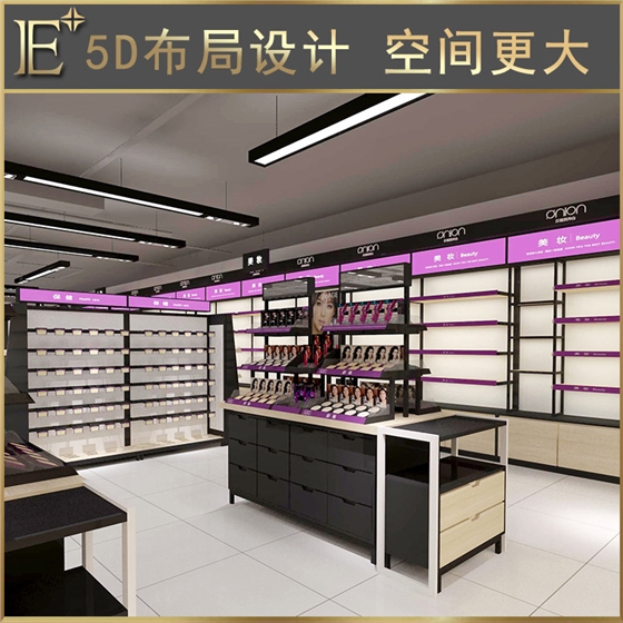 化妆品展柜设计 化妆品展柜设计