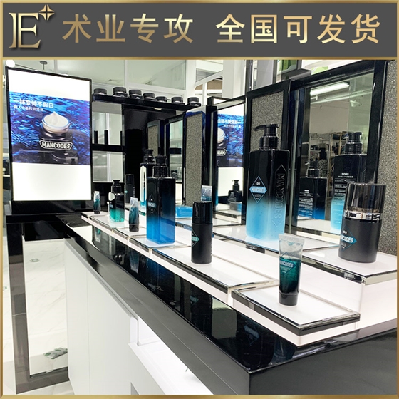 精品化妆品展示柜 精品化妆品展示柜