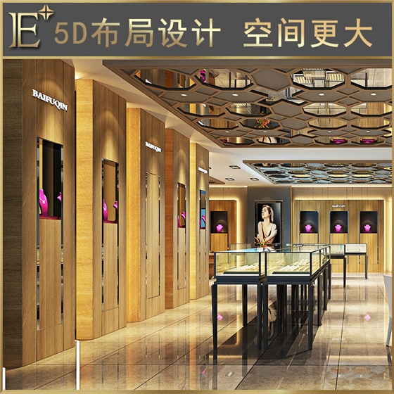 珠宝柜厂家 珠宝柜厂家