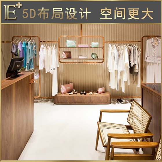服装道具柜设计 服装道具柜设计