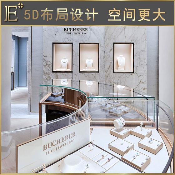 珠宝展柜定制 珠宝展柜定制
