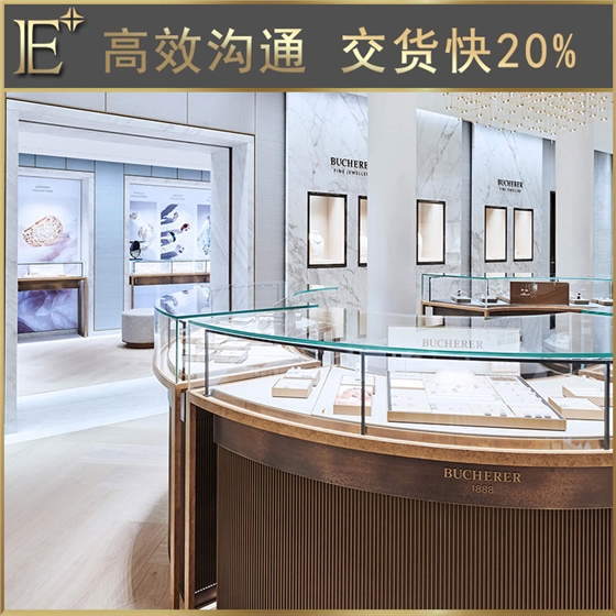珠宝展柜定制 珠宝展柜定制