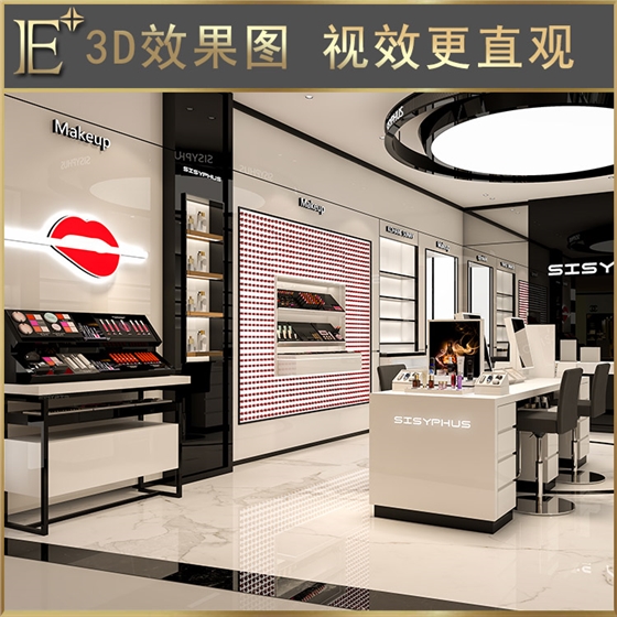 化妆品彩妆柜 化妆品彩妆柜