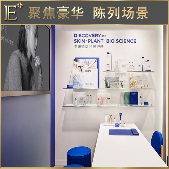 化妆品展柜 化妆品展柜