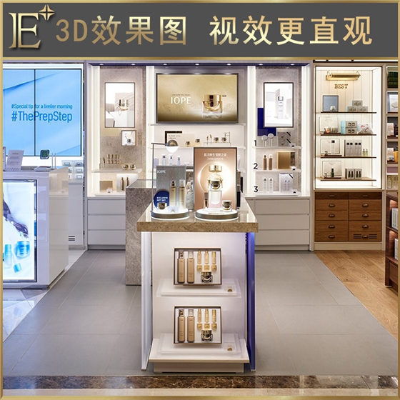 化妆品展柜 化妆品展柜