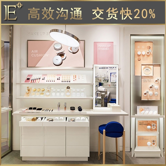 化妆品展柜 化妆品展柜