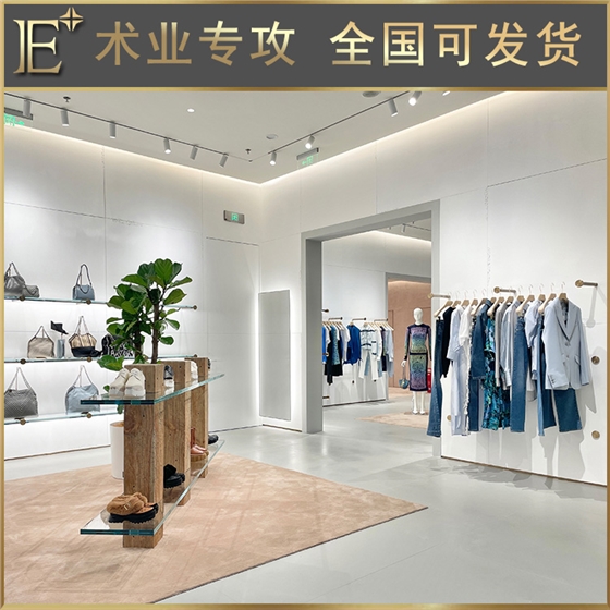 商店服装展示货架 商店服装展示货架